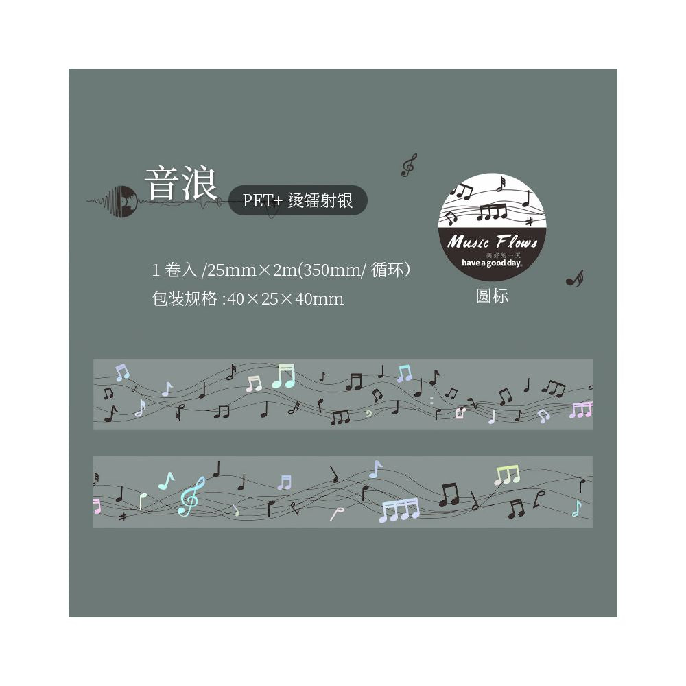 Music Flow Series Decorative PET Tape 4 Designs 2 5cm x 2m
