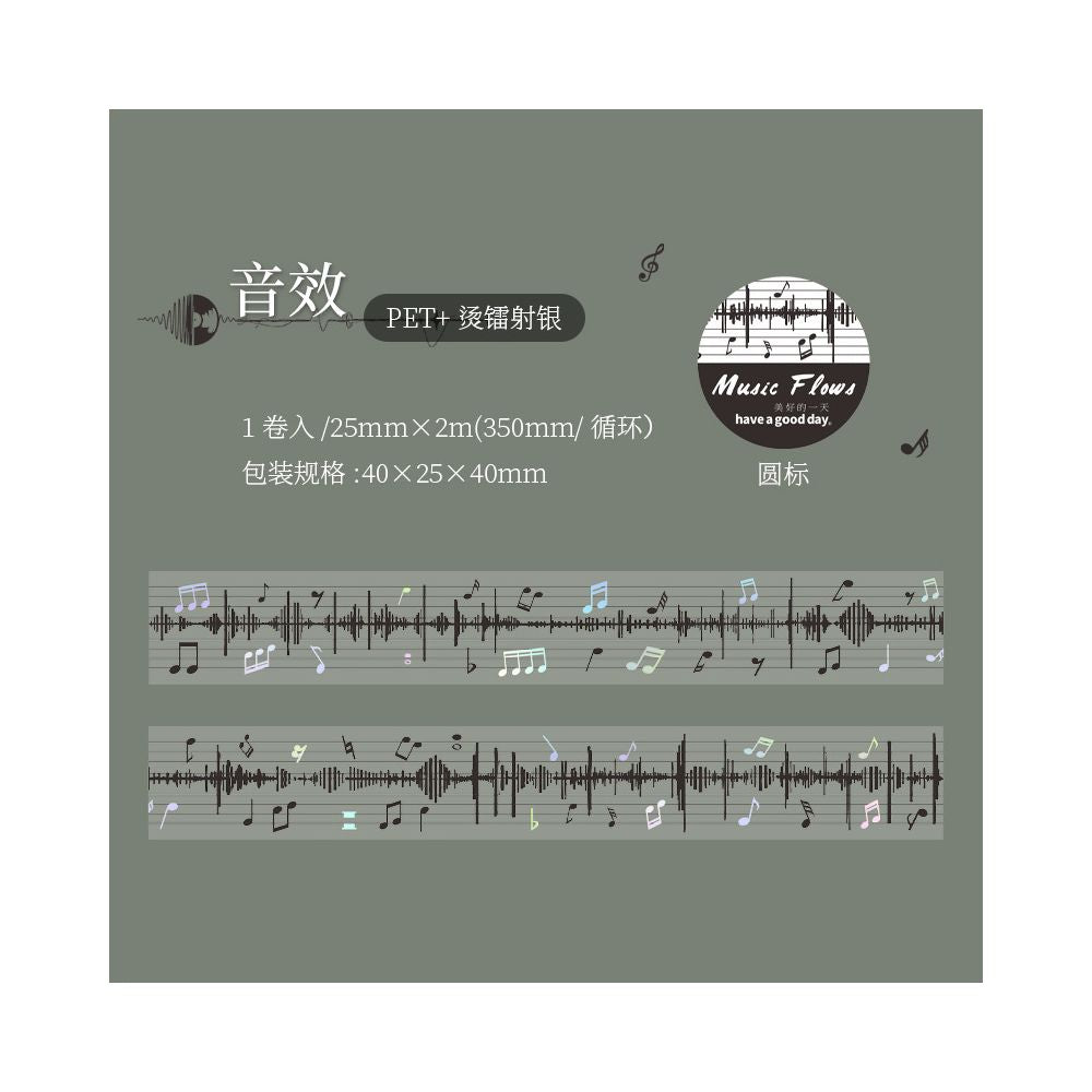 Music Flow Series Decorative PET Tape 4 Designs 2 5cm x 2m