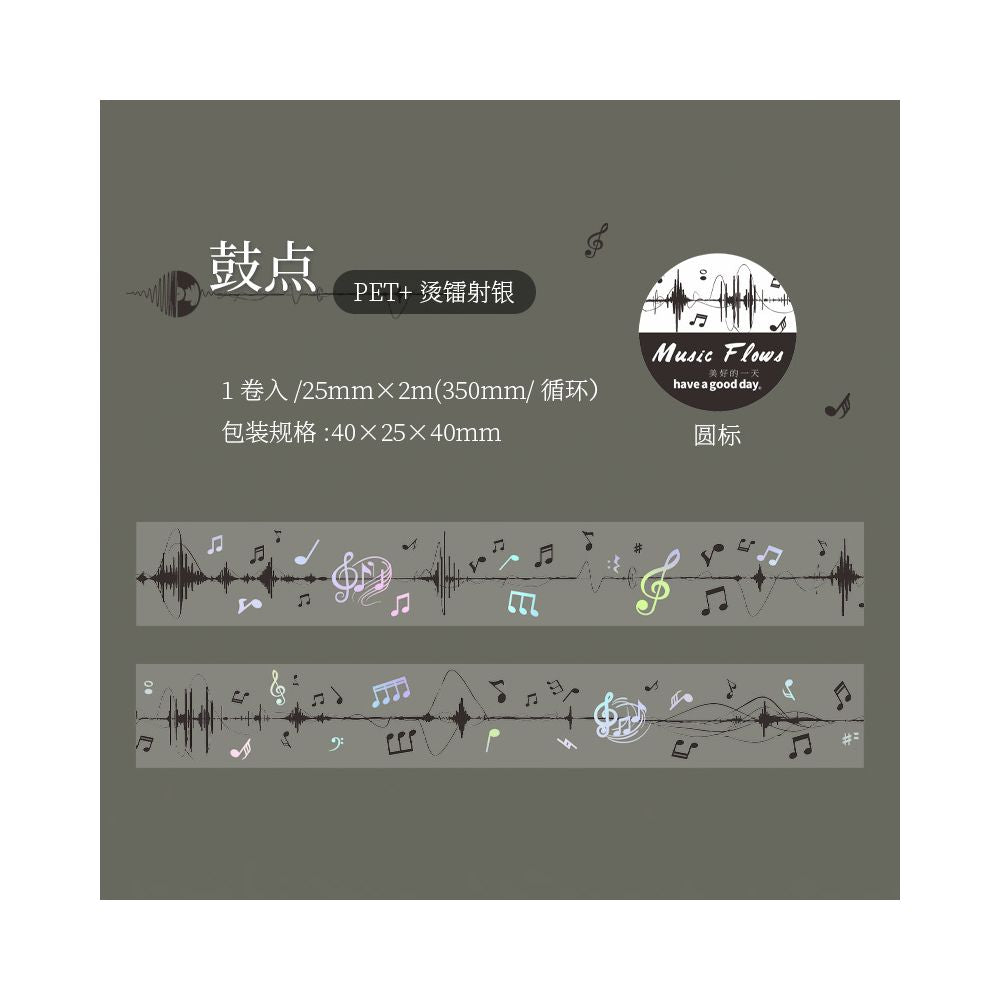 Music Flow Series Decorative PET Tape 4 Designs 2 5cm x 2m