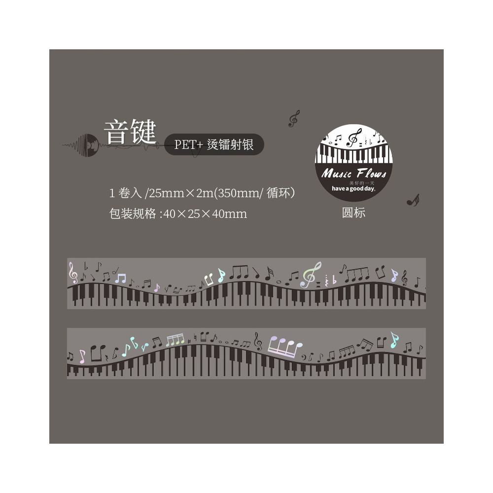Music Flow Series Decorative PET Tape 4 Designs 2 5cm x 2m