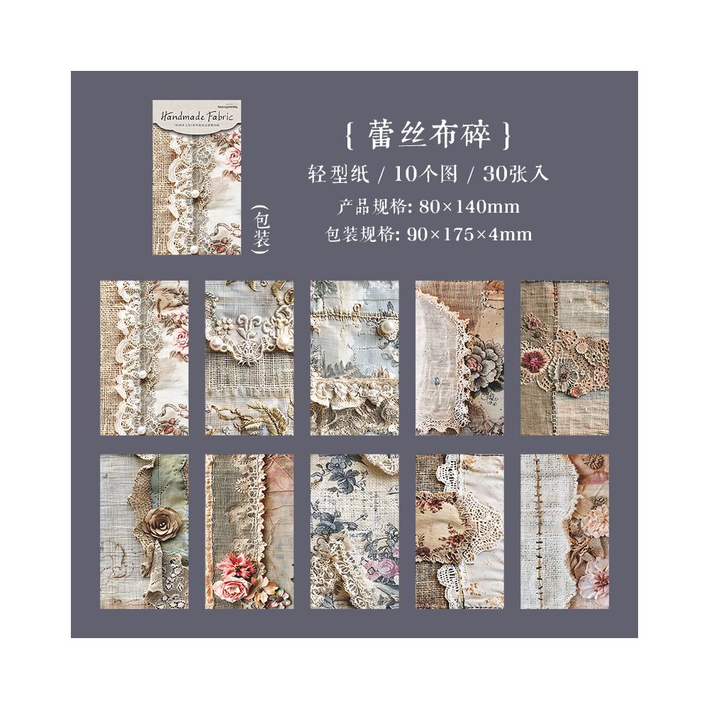 Fabric Craft Workshop Series Material Paper 6 Designs 30 Sheets