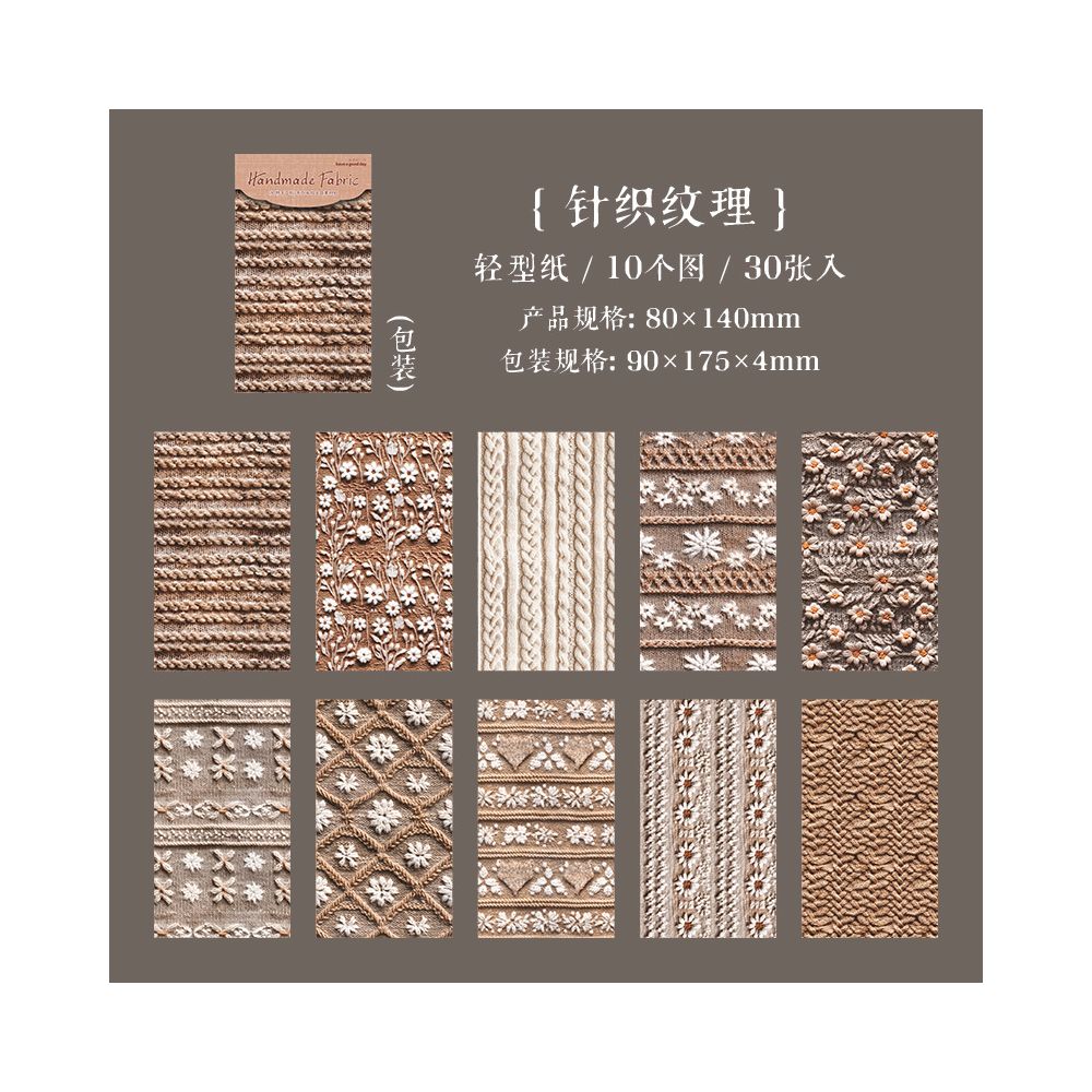 Fabric Craft Workshop Series Material Paper 6 Designs 30 Sheets