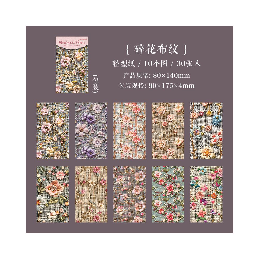 Fabric Craft Workshop Series Material Paper 6 Designs 30 Sheets