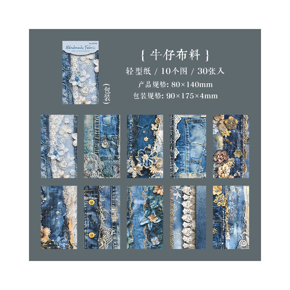 Fabric Craft Workshop Series Material Paper 6 Designs 30 Sheets