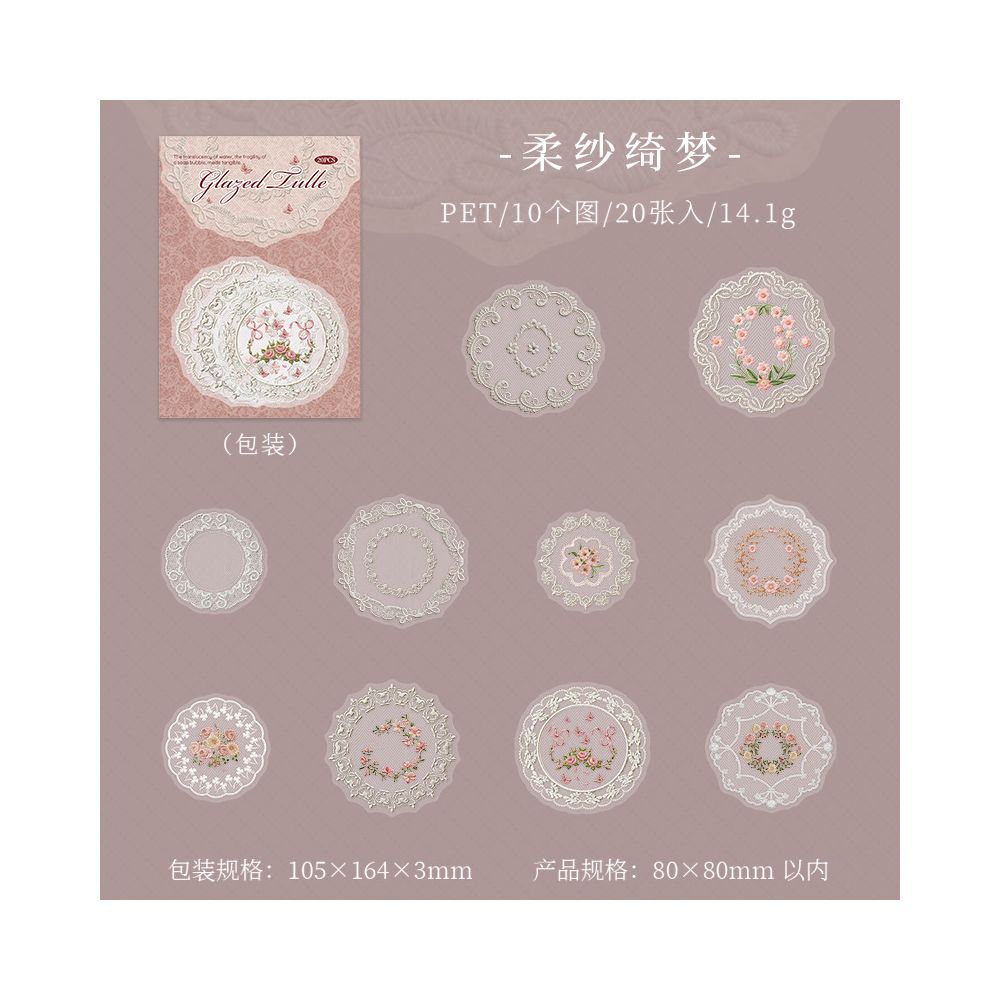 Lace series PET sticker bag 4 Styles 20 Sheets