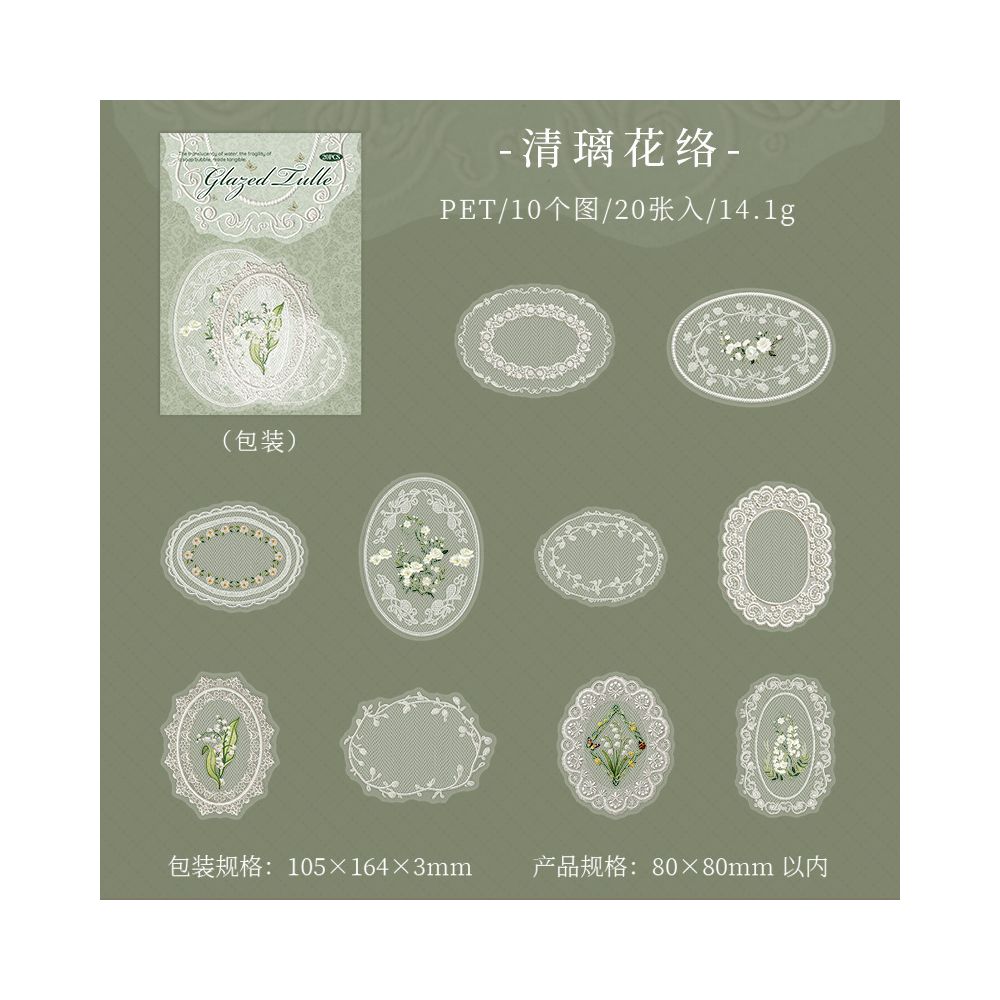 Lace series PET sticker bag 4 Styles 20 Sheets