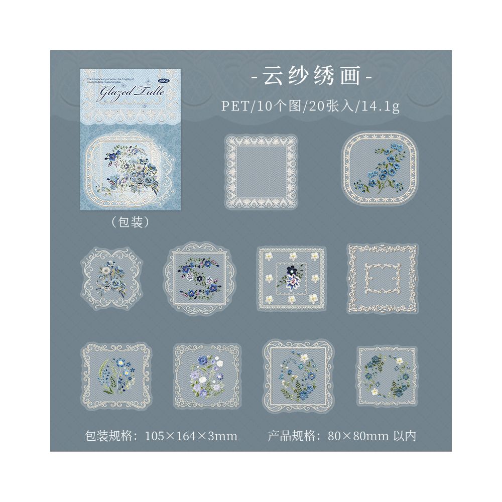 Lace series PET sticker bag 4 Styles 20 Sheets