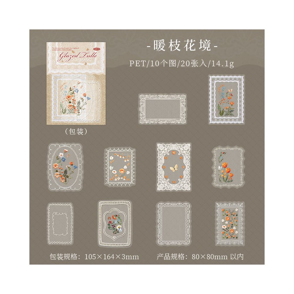 Lace series PET sticker bag 4 Styles 20 Sheets