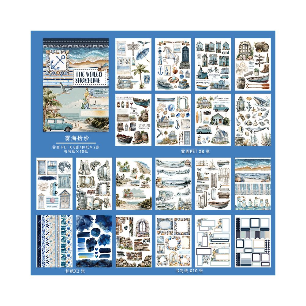 Summer Time PET and Paper stickers book