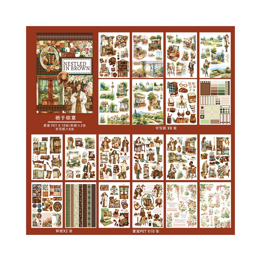 Summer Time PET and Paper stickers book