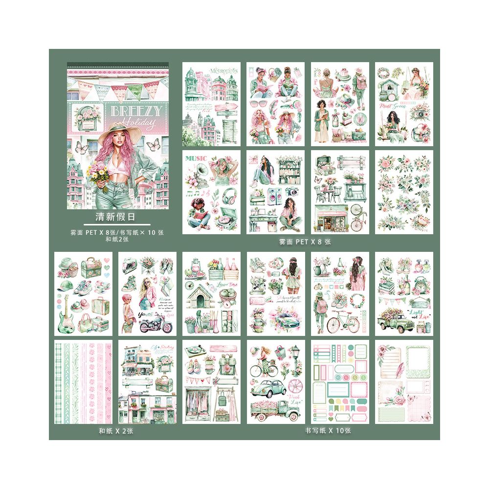 Summer Time PET and Paper stickers book