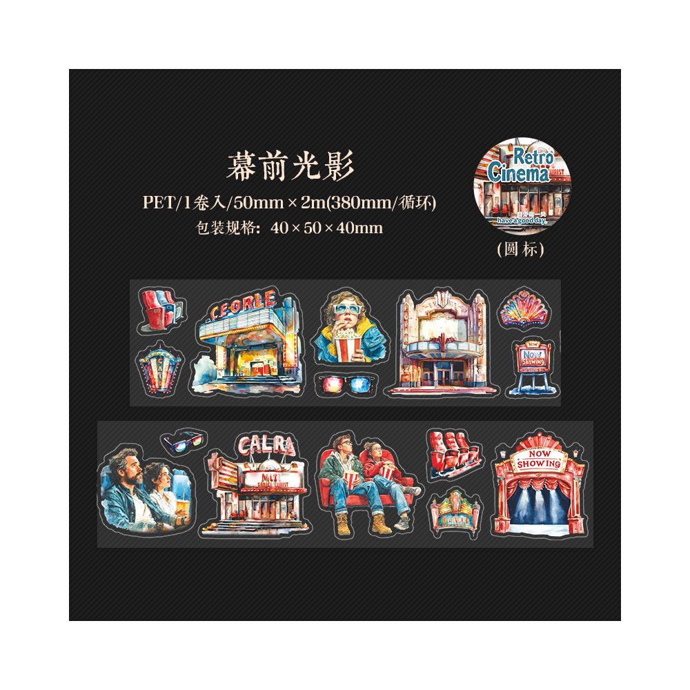 Movie Theme Landscape PET Tape 5cm x 2m 4 Styles