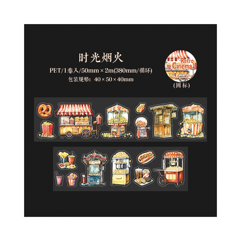Movie Theme Landscape PET Tape 5cm x 2m 4 Styles