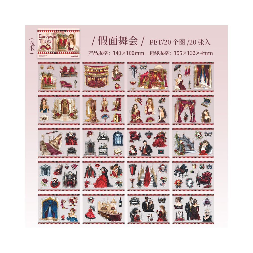 Themed Theatrical PET Sticker Book 20 Sheets 4 Styles