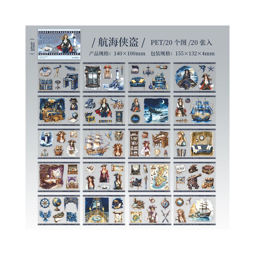 Themed Theatrical PET Sticker Book 20 Sheets 4 Styles