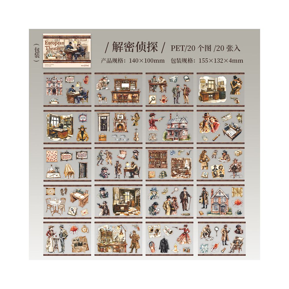 Themed Theatrical PET Sticker Book 20 Sheets 4 Styles