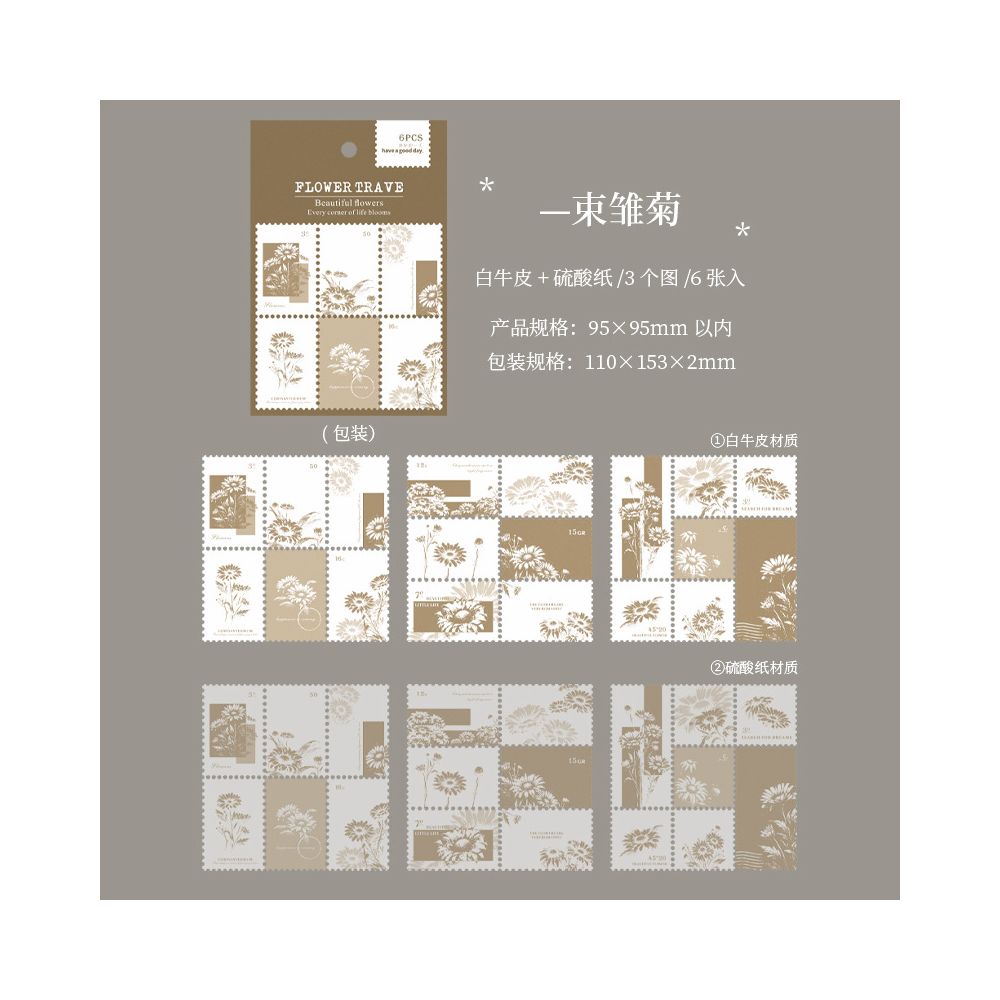 Plant Ticket Dual Material Paper Stickers 6 Styles
