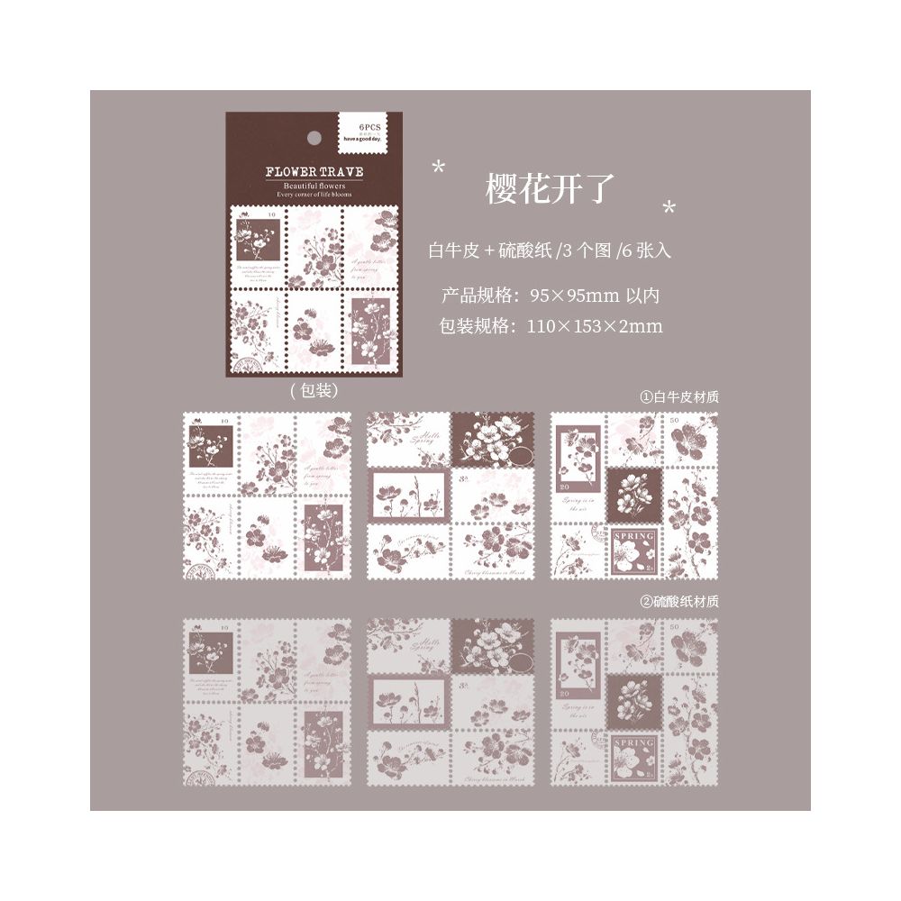 Plant Ticket Dual Material Paper Stickers 6 Styles