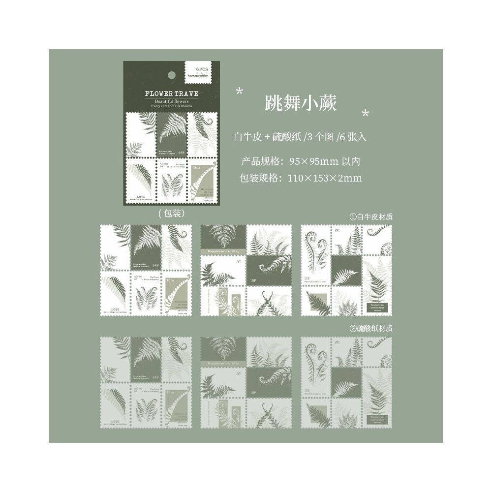 Plant Ticket Dual Material Paper Stickers 6 Styles