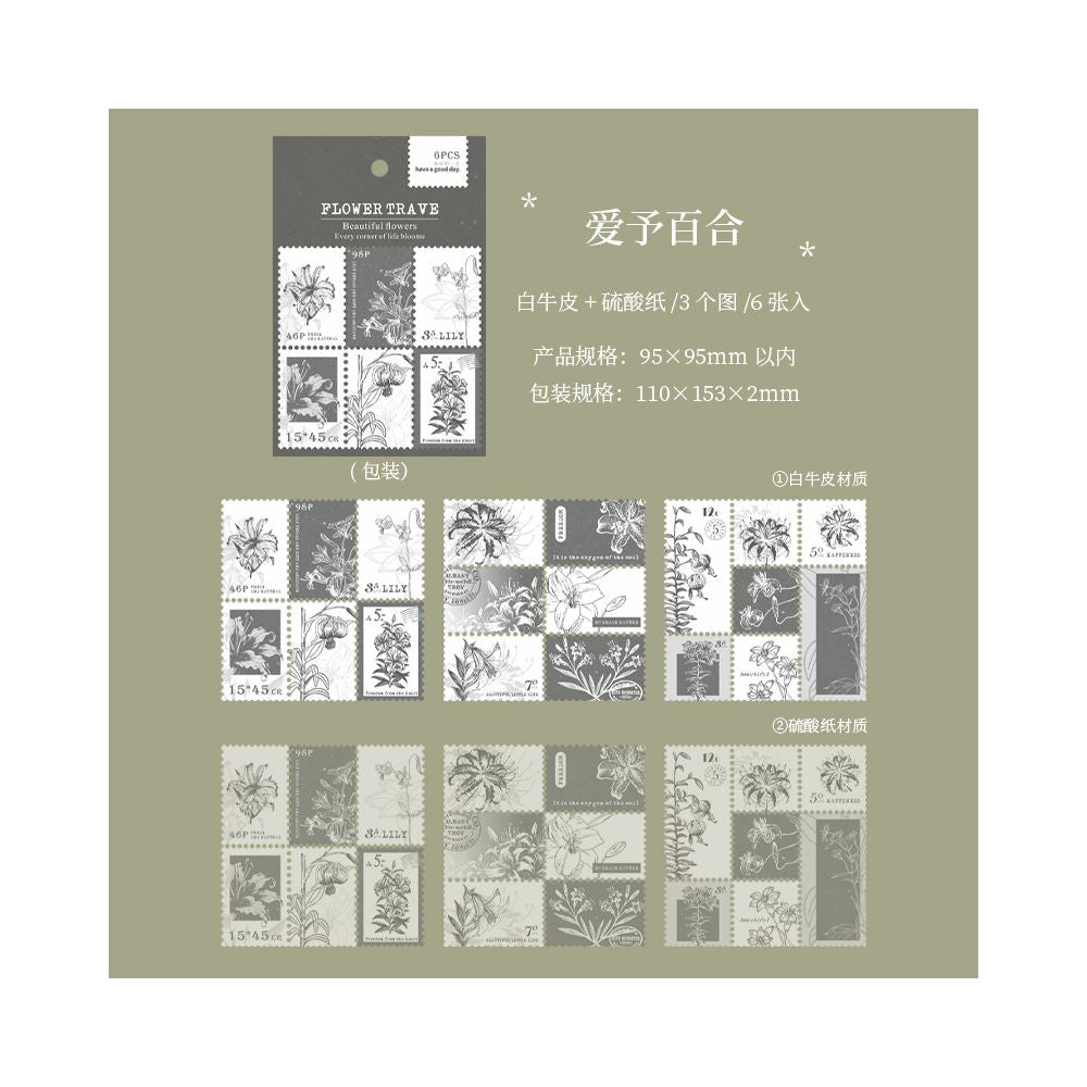 Plant Ticket Dual Material Paper Stickers 6 Styles