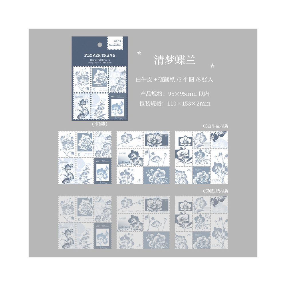 Plant Ticket Dual Material Paper Stickers 6 Styles