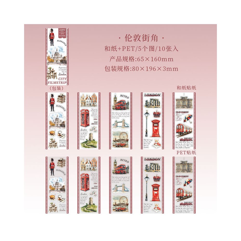 City Film Series PET Stickers set 10 Psc 6 Designs