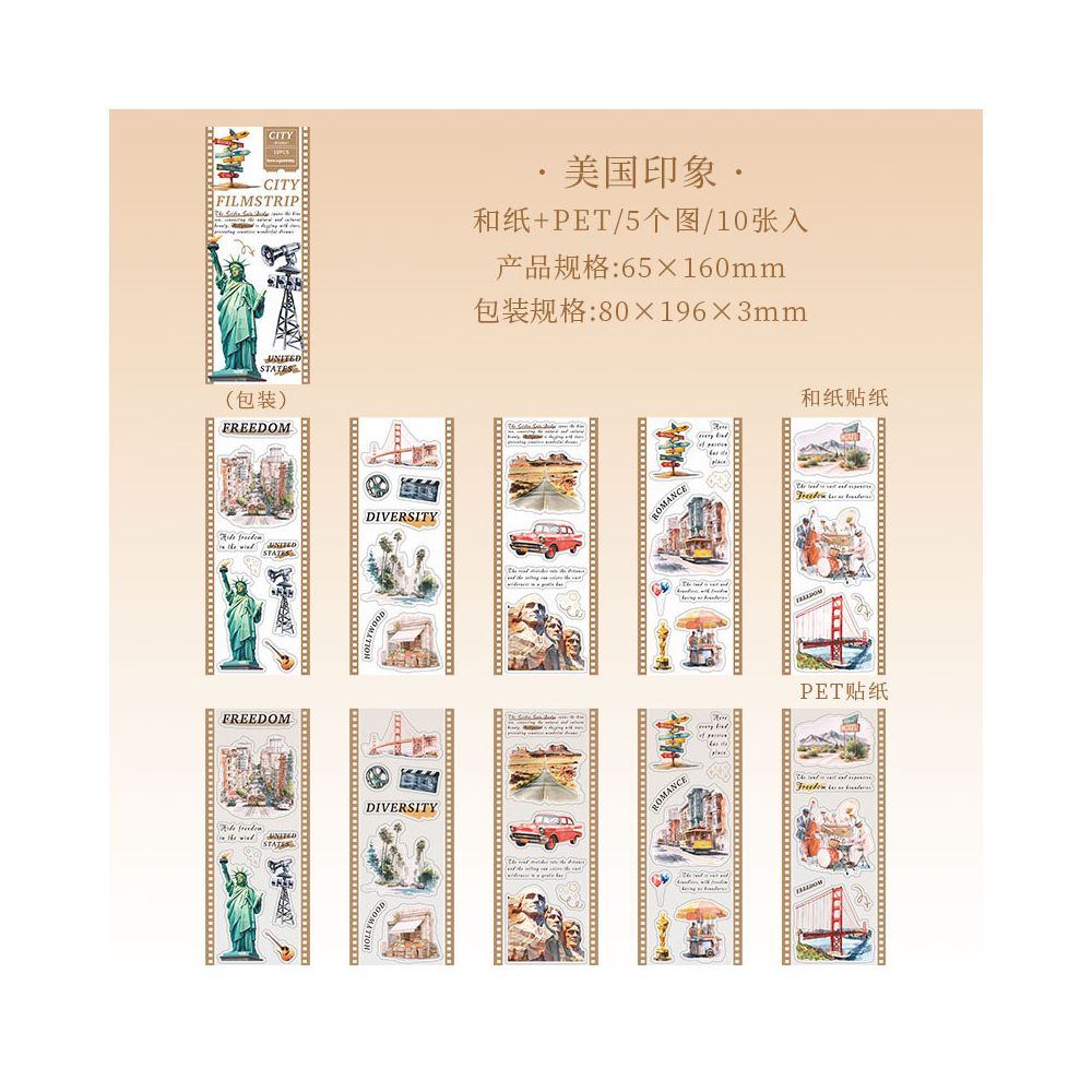 City Film Series PET Stickers set 10 Psc 6 Designs