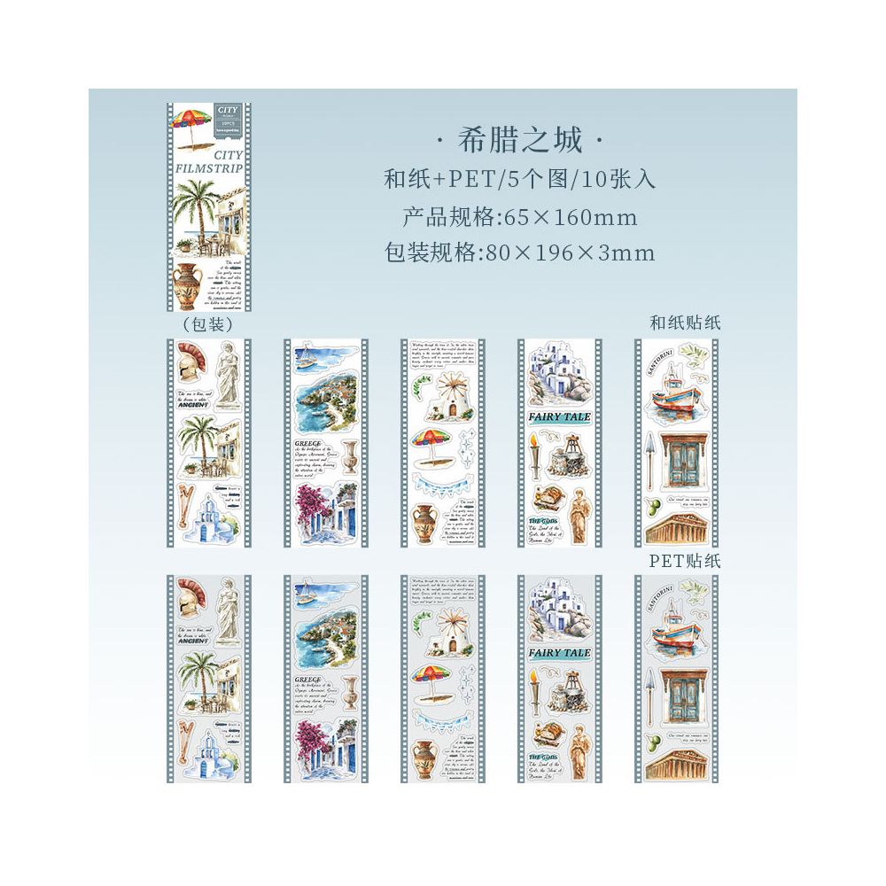 City Film Series PET Stickers set 10 Psc 6 Designs