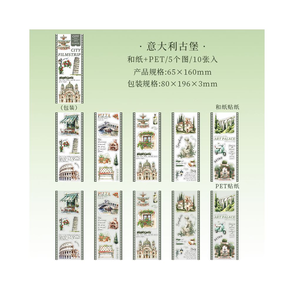City Film Series PET Stickers set 10 Psc 6 Designs