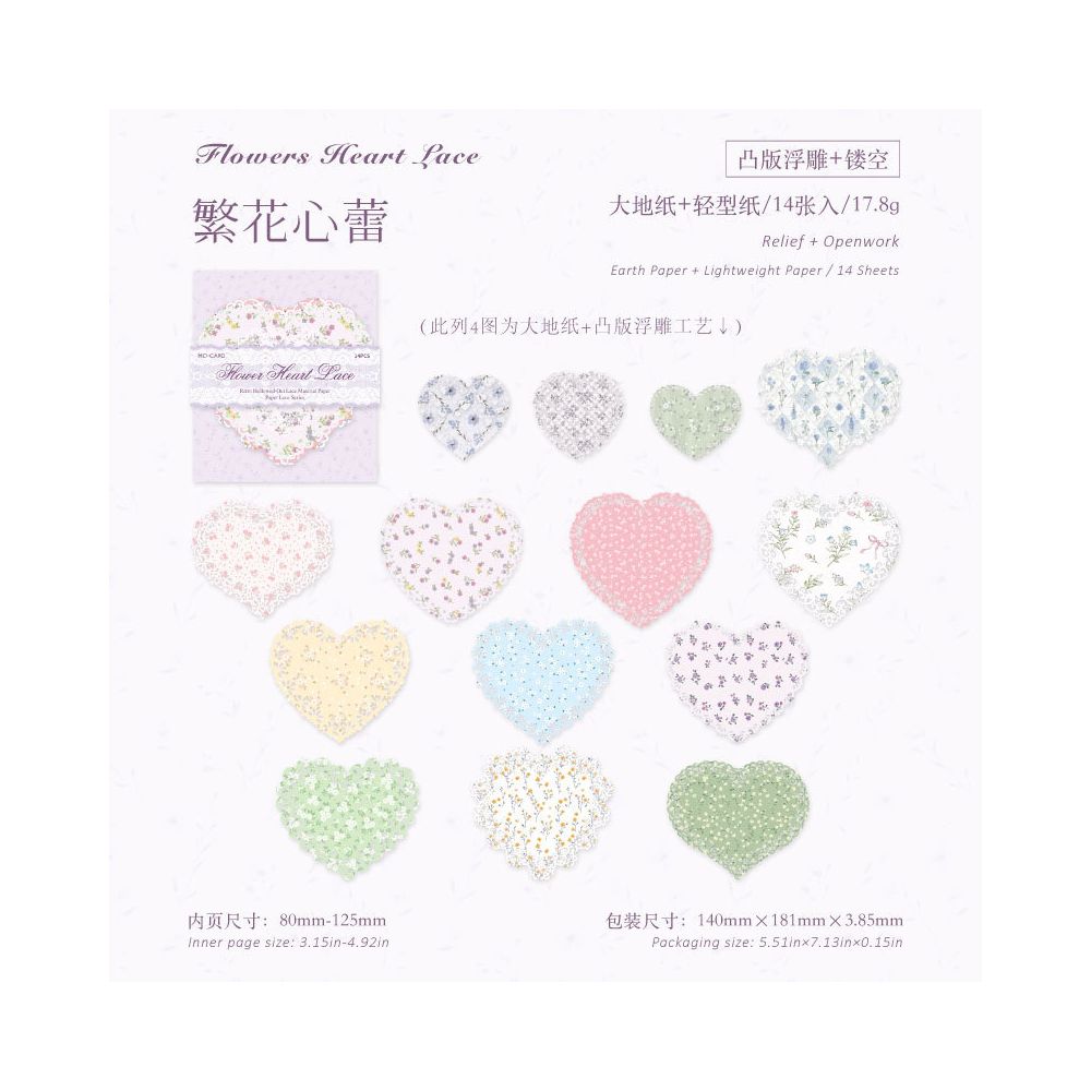 Vintage Lace Series Paper Stickers 14 psc 6 variants
