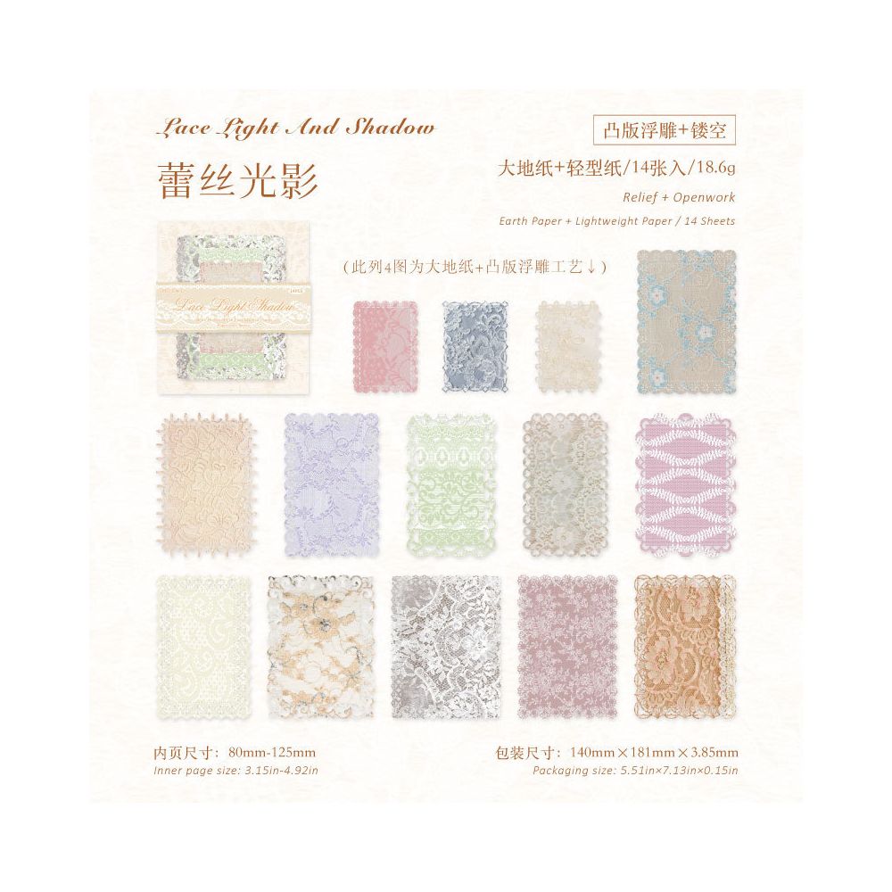 Vintage Lace Series Paper Stickers 14 psc 6 variants