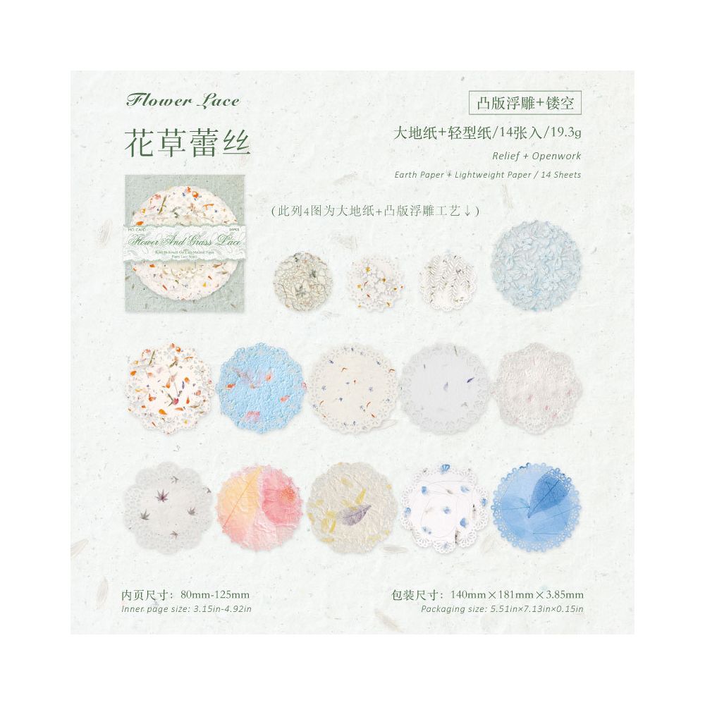 Vintage Lace Series Paper Stickers 14 psc 6 variants