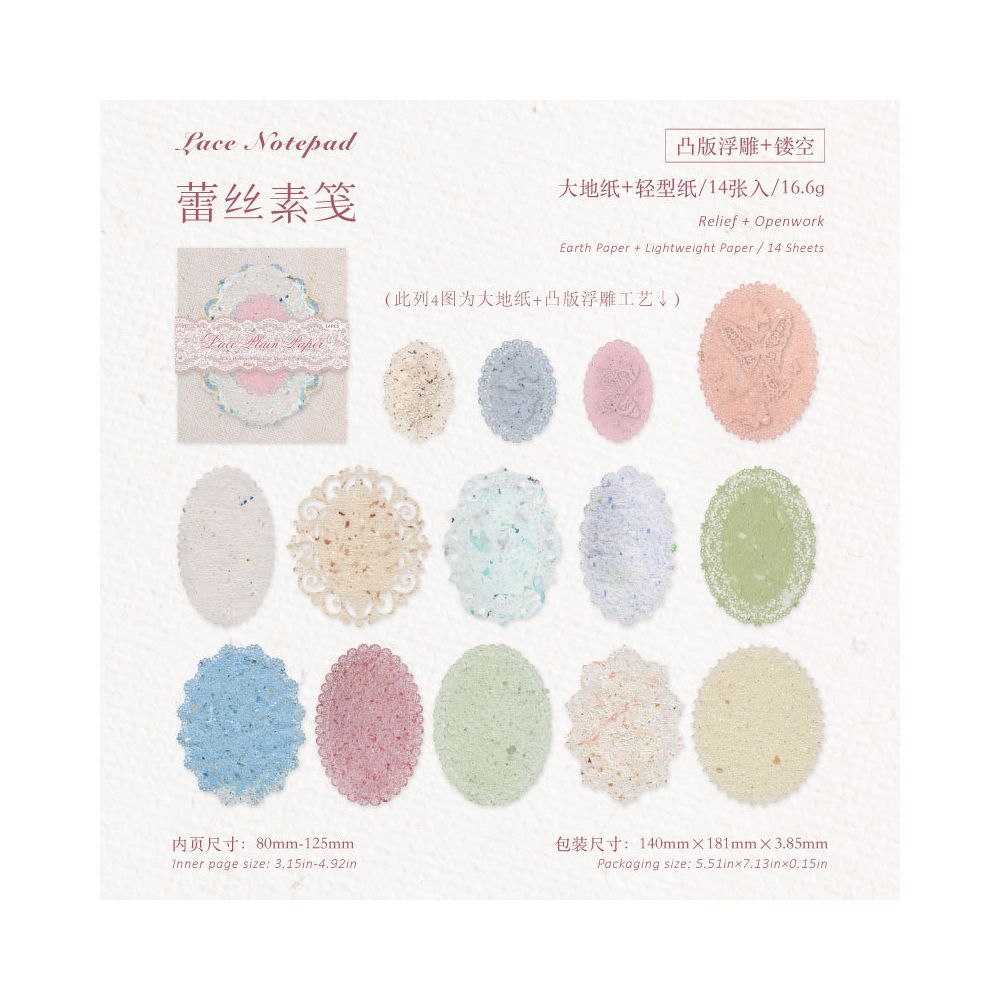 Vintage Lace Series Paper Stickers 14 psc 6 variants