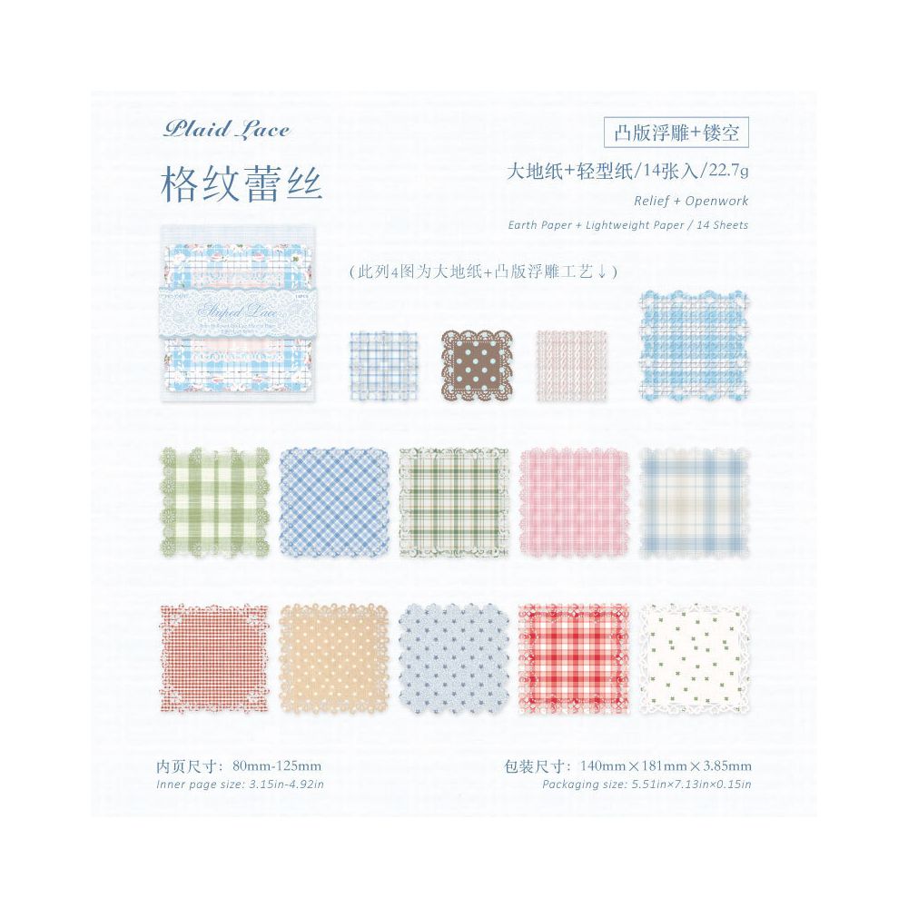 Vintage Lace Series Paper Stickers 14 psc 6 variants