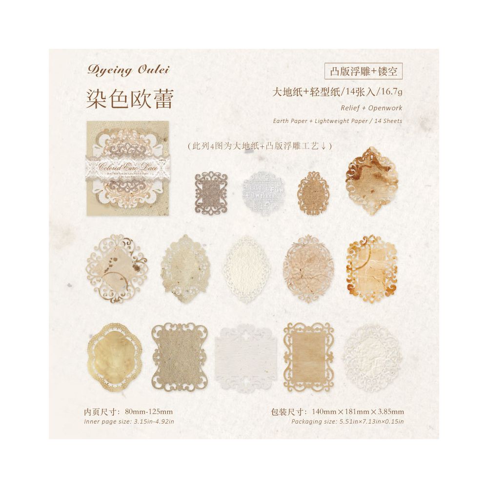 Vintage Lace Series Paper Stickers 14 psc 6 variants