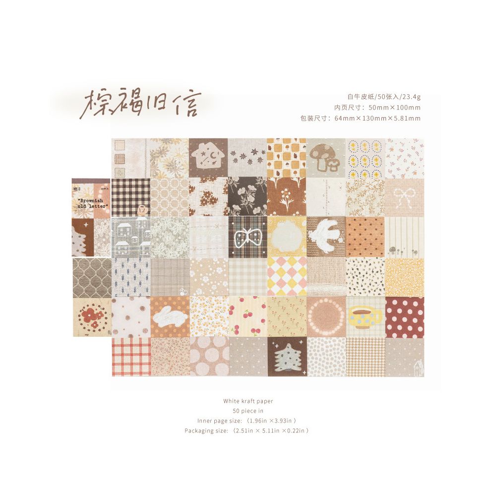 Faded Poem Series Material Paper 50 Psc 4 designs