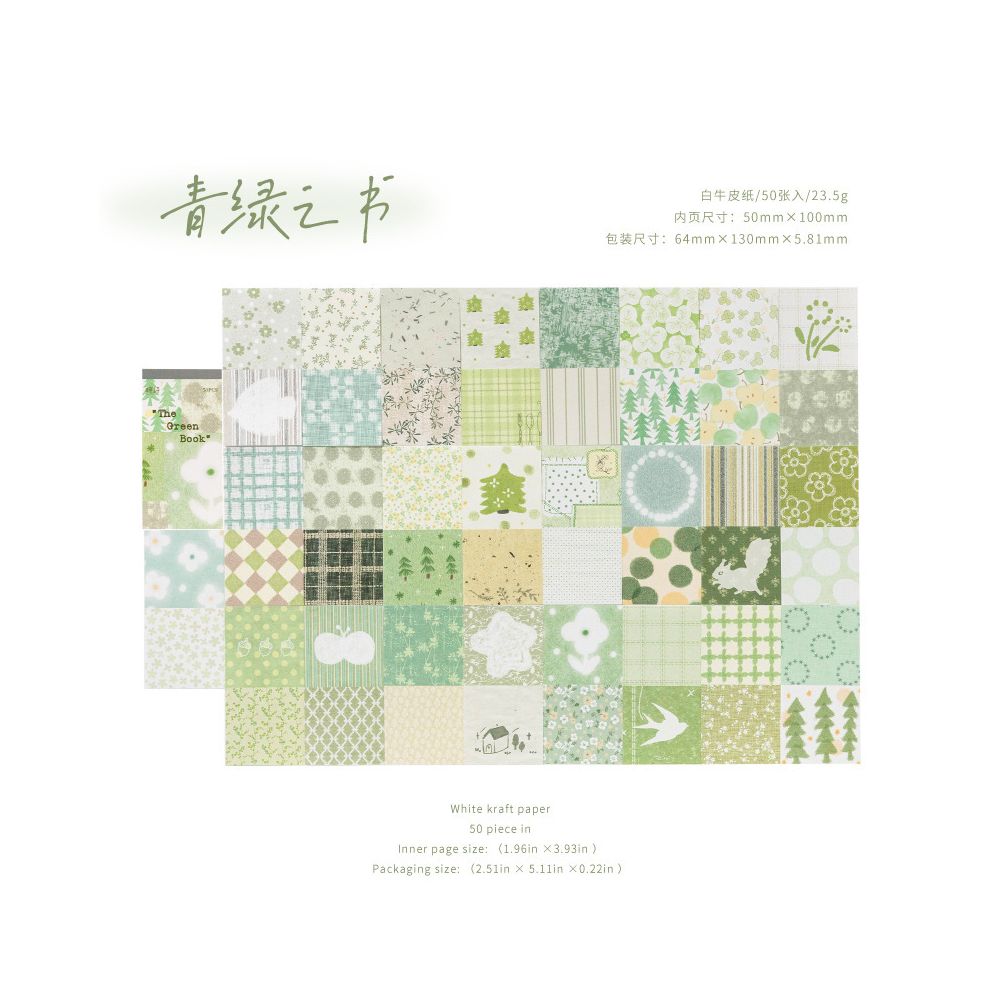 Faded Poem Series Material Paper 50 Psc 4 designs