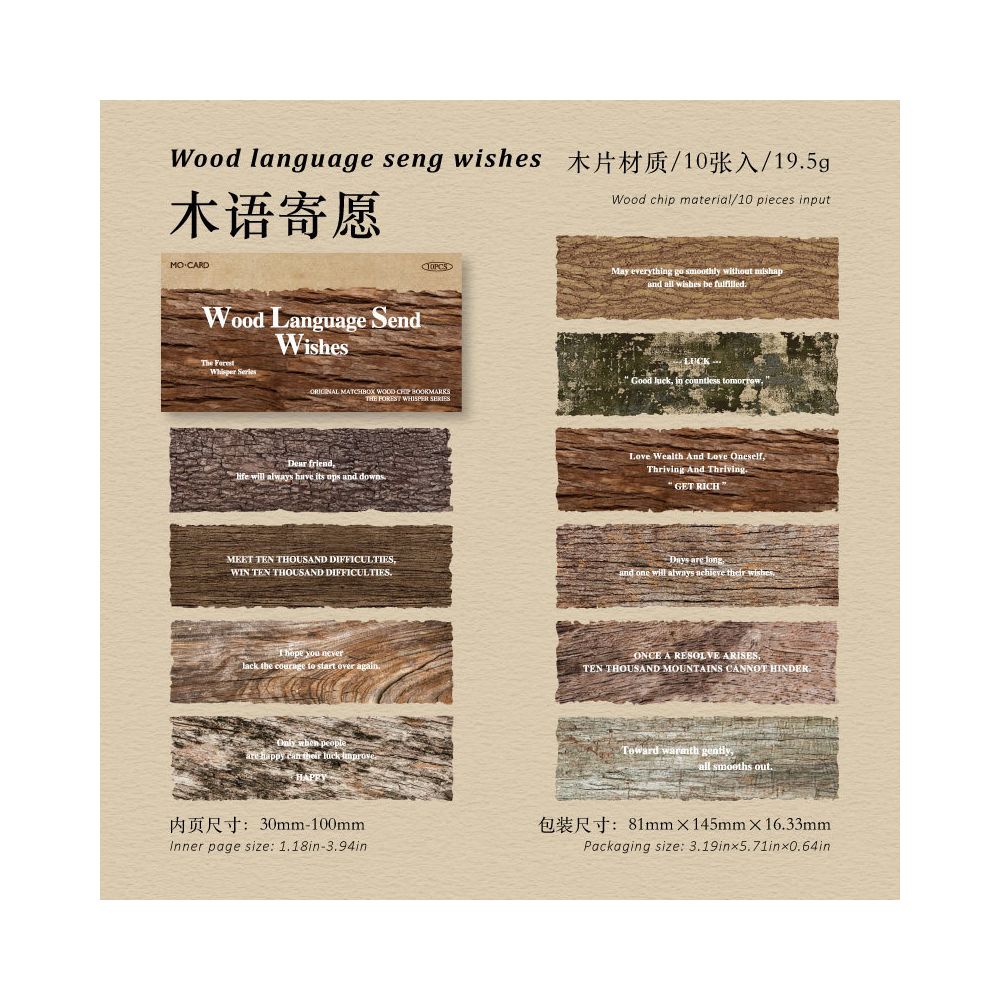 Forest Whispers Series Paper Box 10 Psc 4 Designs