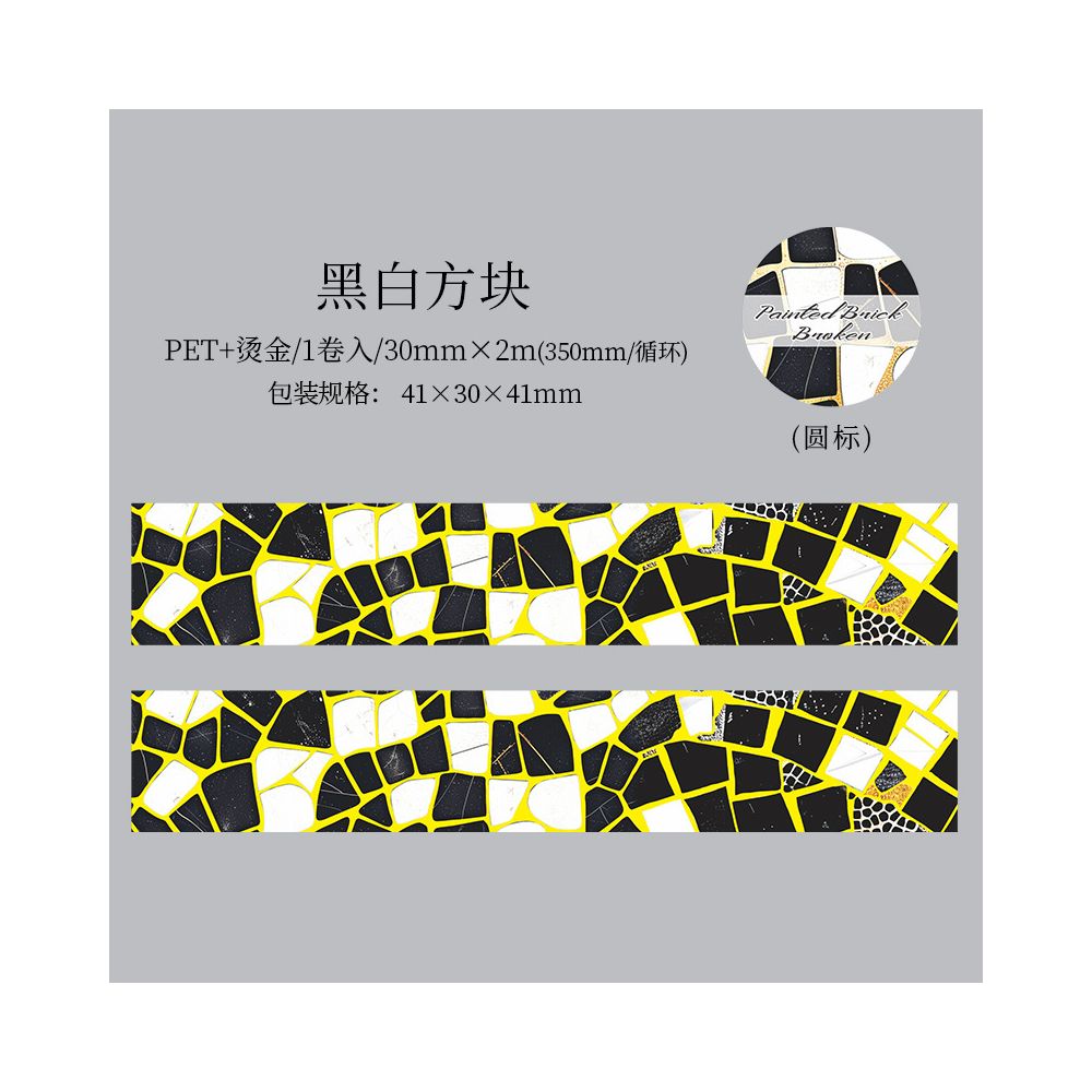 Color Brick Series PET Tape 3cm x 2m 6 Designs