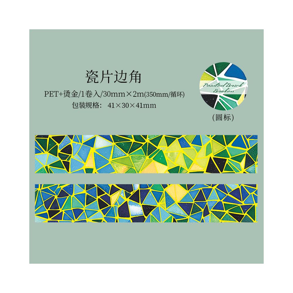 Color Brick Series PET Tape 3cm x 2m 6 Designs