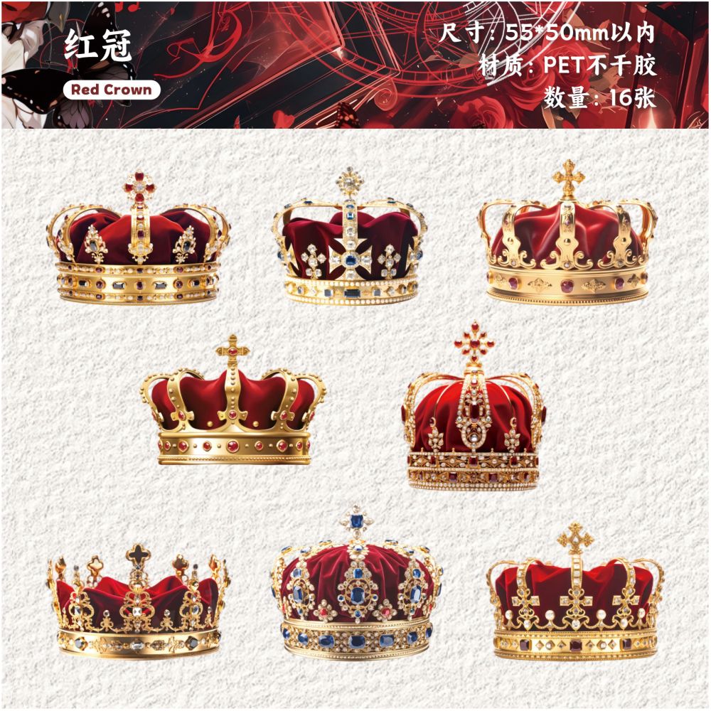 Pack Crown Series PET Stickers 16 psc 6 Styles