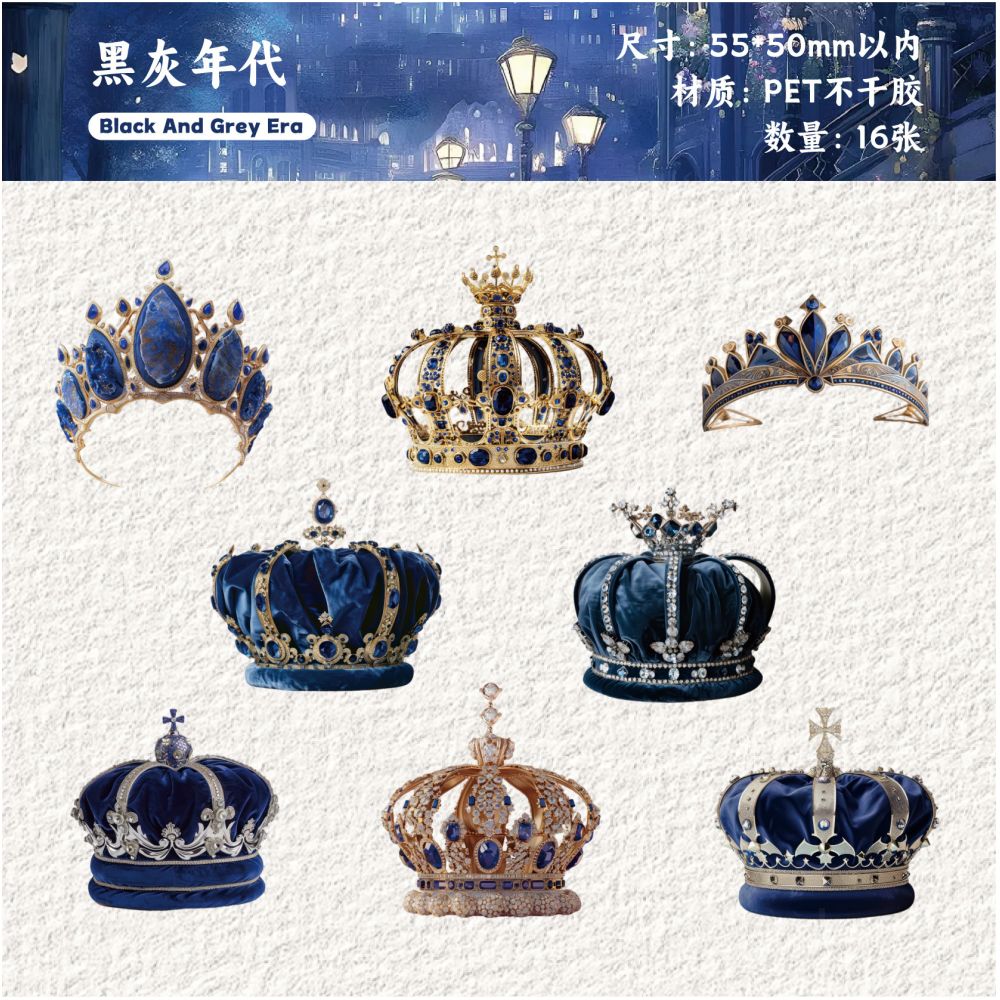 Pack Crown Series PET Stickers 16 psc 6 Styles