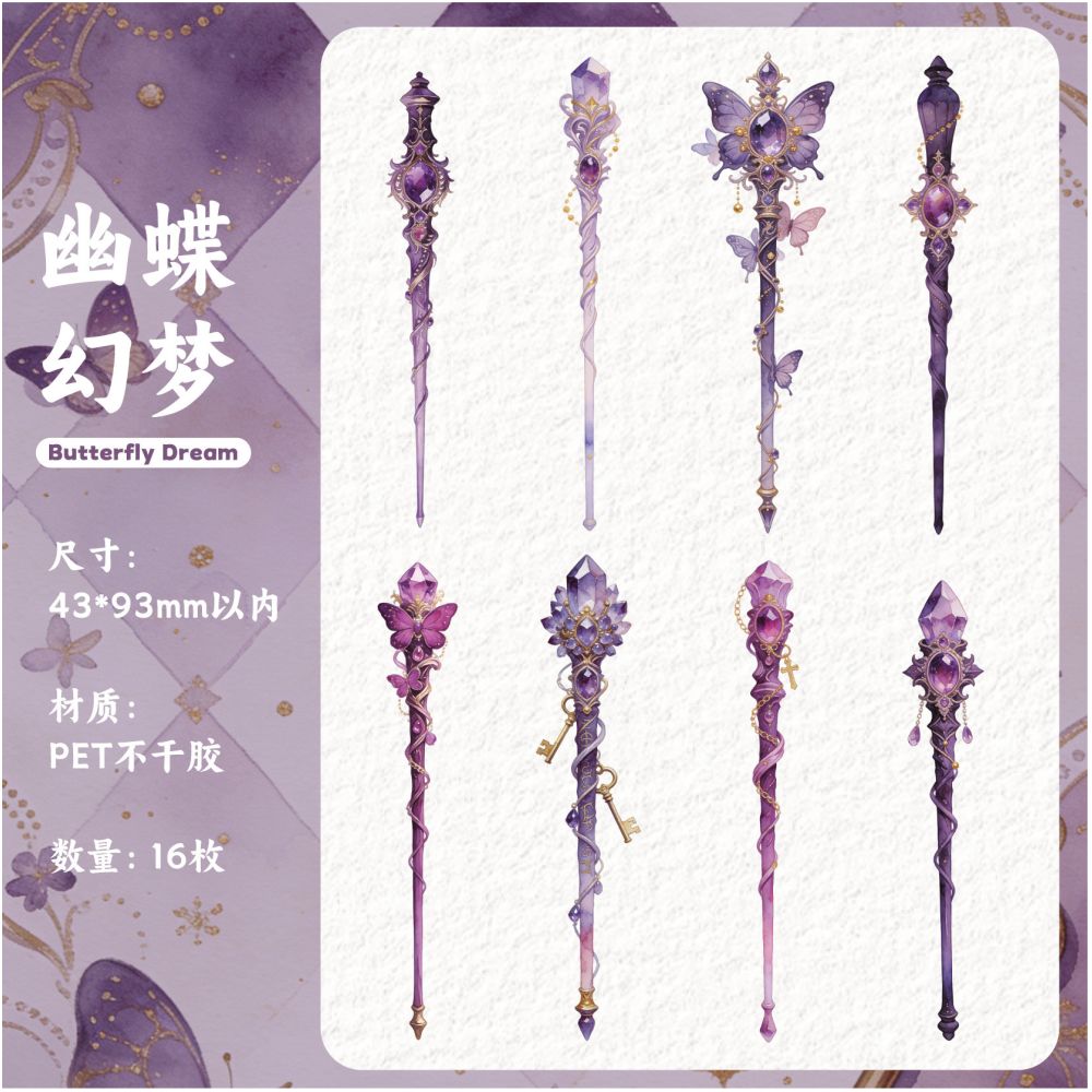Arcane Wand Series PET Stickers 16 psc 6 designs