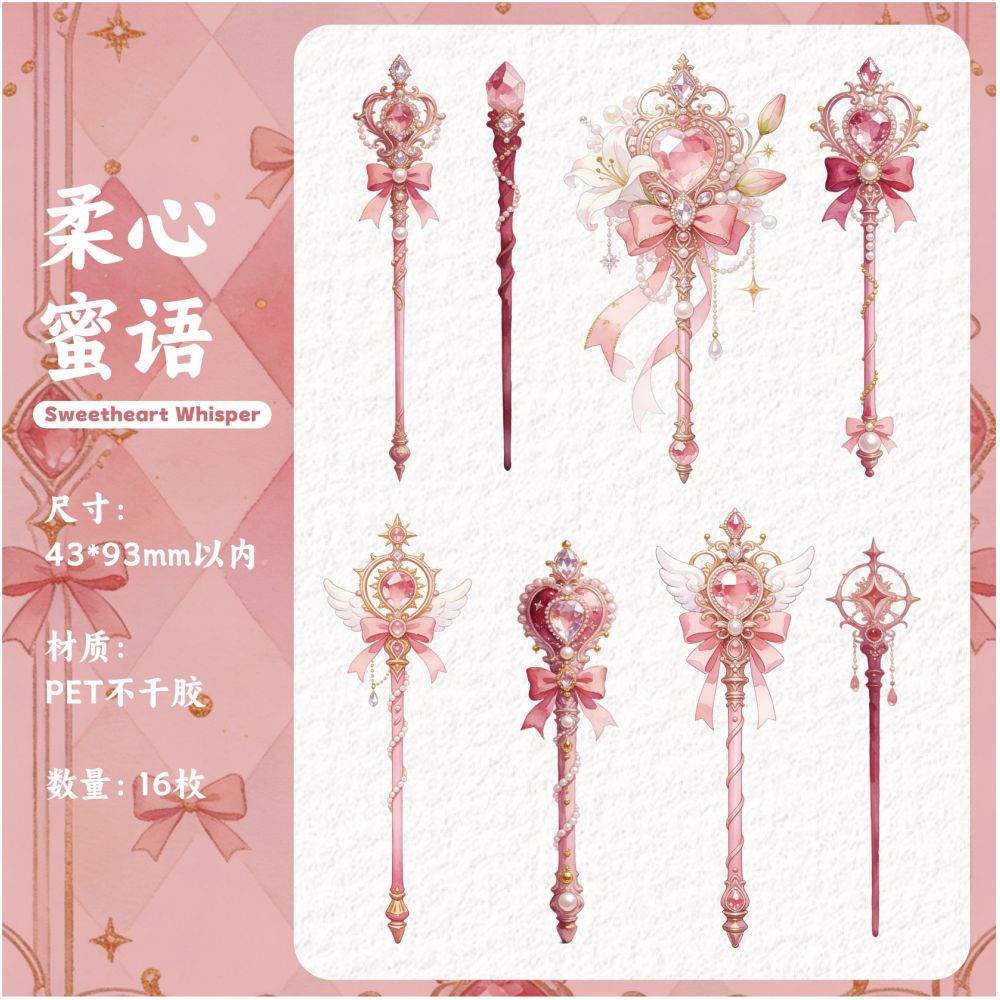 Arcane Wand Series PET Stickers 16 psc 6 designs