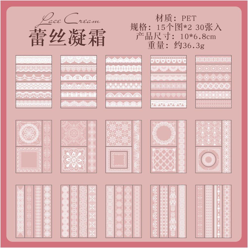 Lace PET Stickers Book 30 Sheets 6 variants