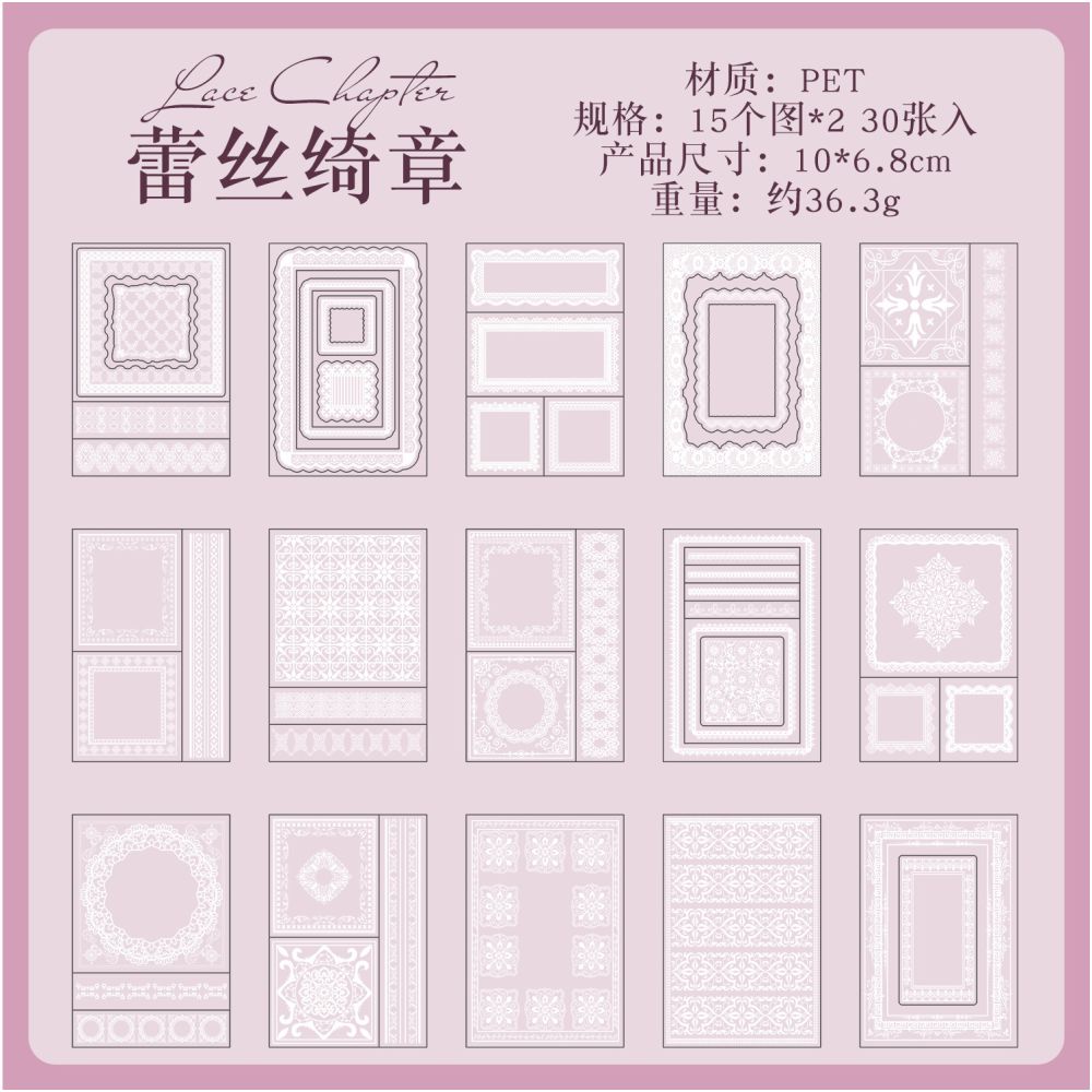 Lace PET Stickers Book 30 Sheets 6 variants