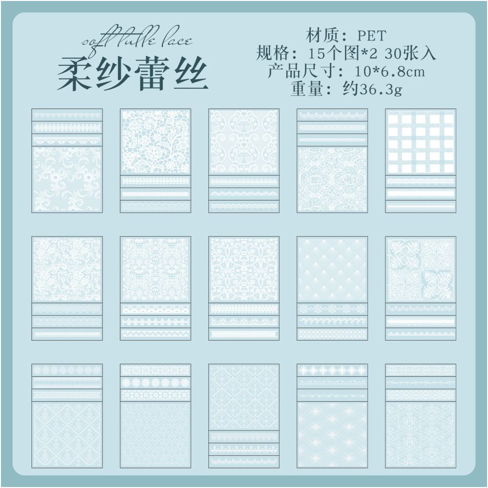 Lace PET Stickers Book 30 Sheets 6 variants