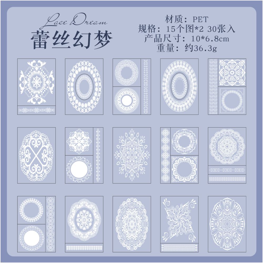Lace PET Stickers Book 30 Sheets 6 variants
