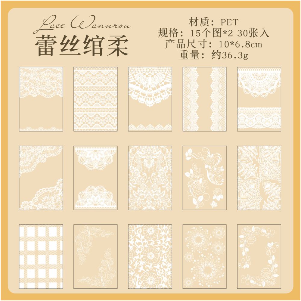 Lace PET Stickers Book 30 Sheets 6 variants