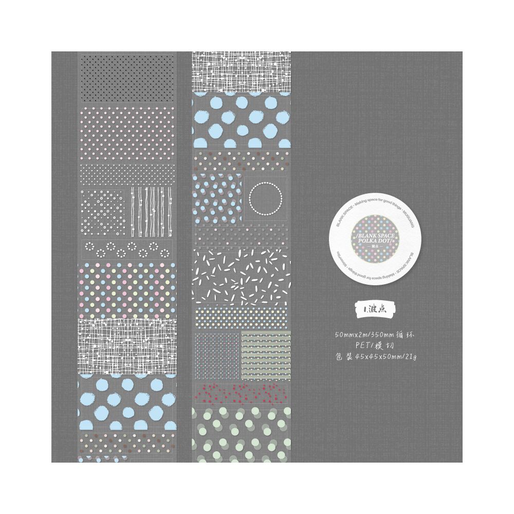 Blank Space Series PET Tape 5cm x 2m 4 Designs